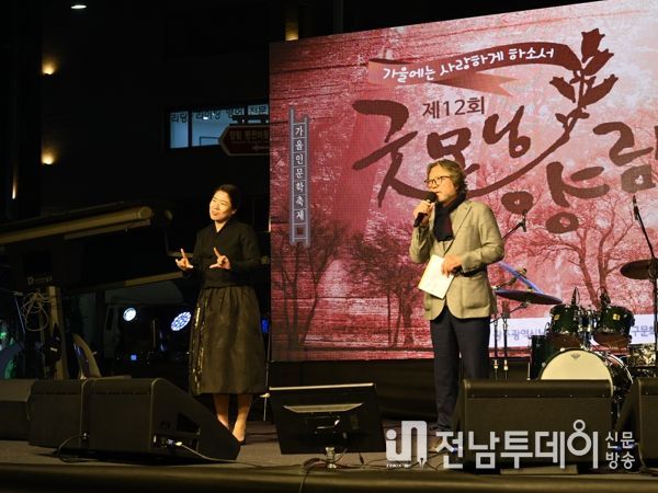 광주광역시 남구, 18일 가을낭만 ‘굿모닝 양림’ 팡파르