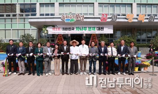 녹차수도 보성에서 ‘제2회 대한민국 차나무 분재대전’