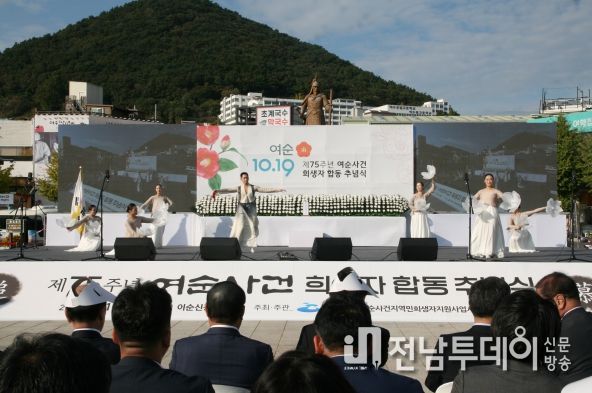 지난해 열린 합동 추념식 행사 사진