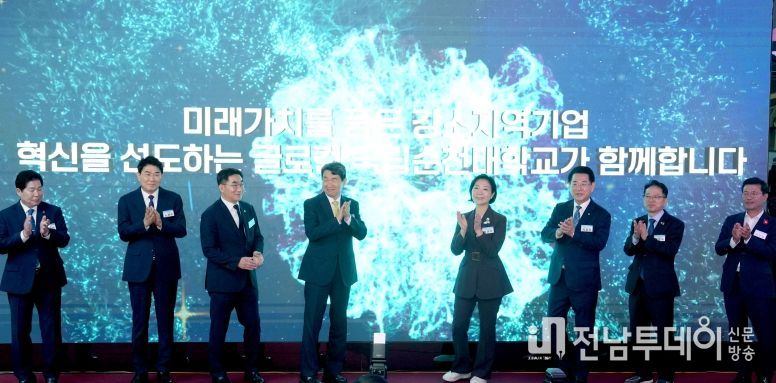 ‘순천대 글로컬대학 강소지역기업 육성 비전 선포식’이 14일 순천대에서 열린 가운데 김영록 전라남도지사가 참석자들과 강소지역기업 육성 퍼포먼스를 하고 있다.
