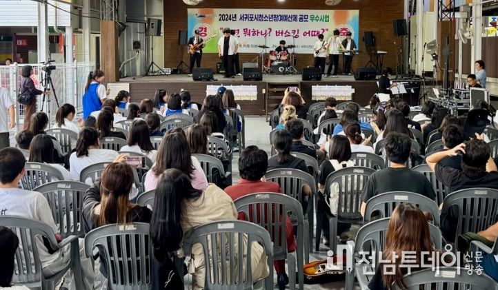밴드 및 댄스 버스킹 콜라보 공연 ‘놀면 뭐하니? 버스킹 어때?’
