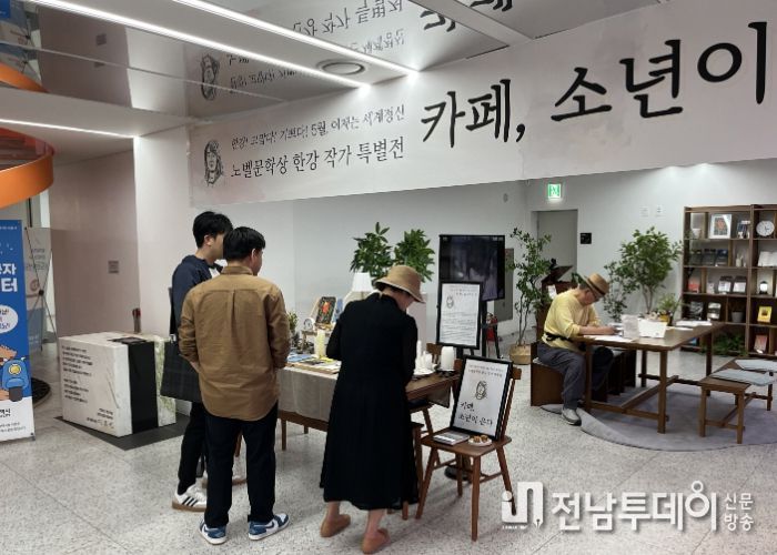 광주광역시 ‘소년이온다 북카페’ 연다…‘책 읽는 광주’ 시동