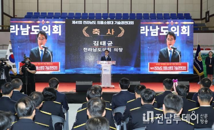 전라남도의회 김태균 의장, “의용소방대, 안전한 전남 만들기 마중물 되길...”