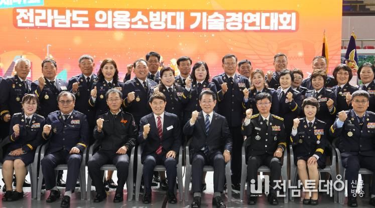 전남의용소방대 기술경연대회