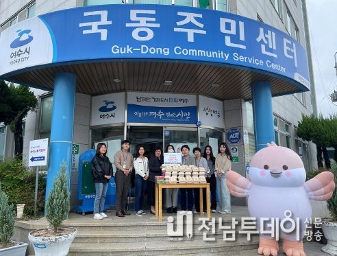 참새제과(대표 한혜주)가 지난 22일 국동 주민센터를 방문해 관내 어르신을 위한 호두과자 50세트를 전달했다.