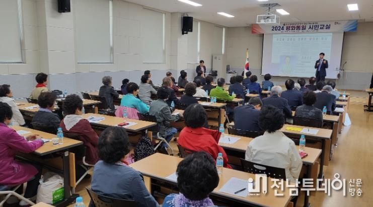 민주평통구례군협의회 '2024년 평화통일 시민교실'