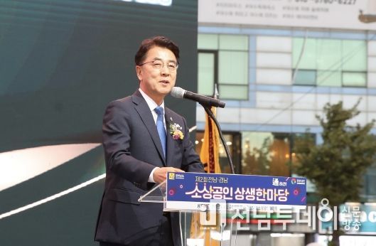 김태균 전라남도의회 의장, “소상공인, 대한민국 경제의 뿌리”
