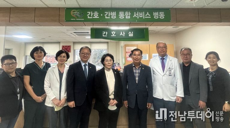 순천의료원 간호간병 통합서비스 사진