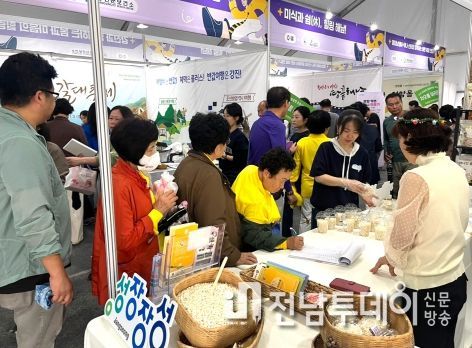 장성군 ‘2024 대한민국통합의학박람회’서 건강증진관 운영
