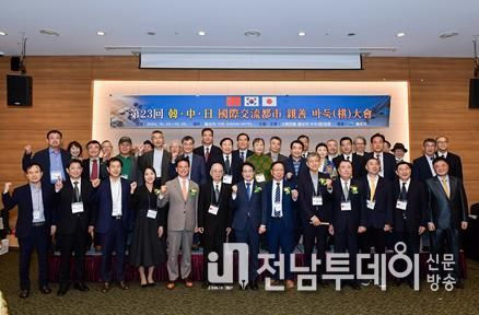 여수시 ‘제23회 한중일 국제 교류도시 친선바둑대회’ 여수에서 열려