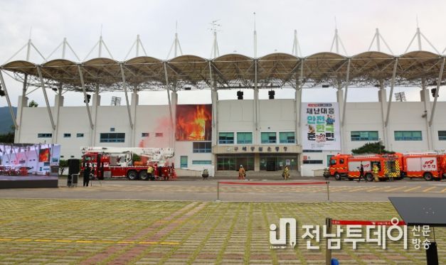 구례군, 재난대응 안전한국훈련