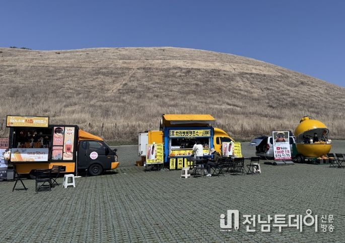새별오름 푸드트럭