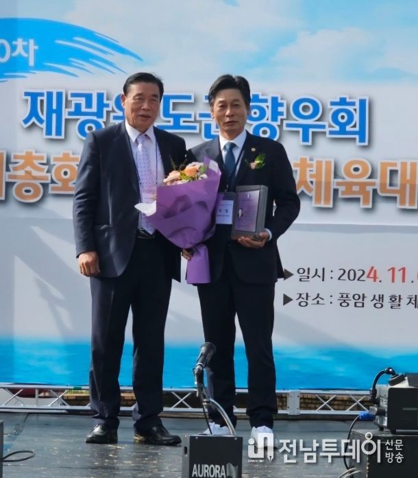 전남도의회 이철 부의장, ‘자랑스런 완도인 상’ 수상