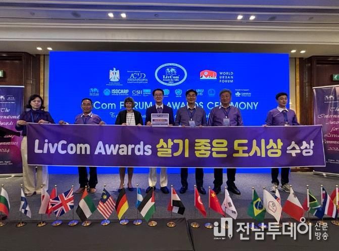 신안군, 2024 리브컴 어워즈 금상 수상!