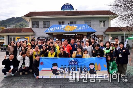 보성군, 문화가 있는 날 구석구석 문화배달 성황리에 마무리!_6회차 득량역 문화정거장 행사를 성황리에 마무리했다