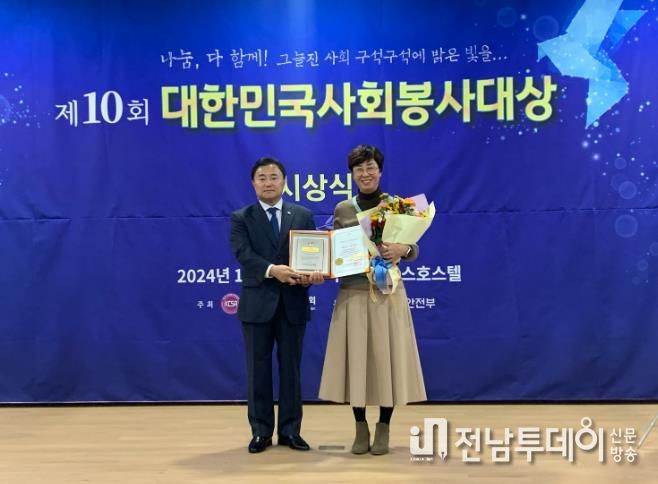 화순군, '2024 제10회 대한민국사회봉사 대상 수상