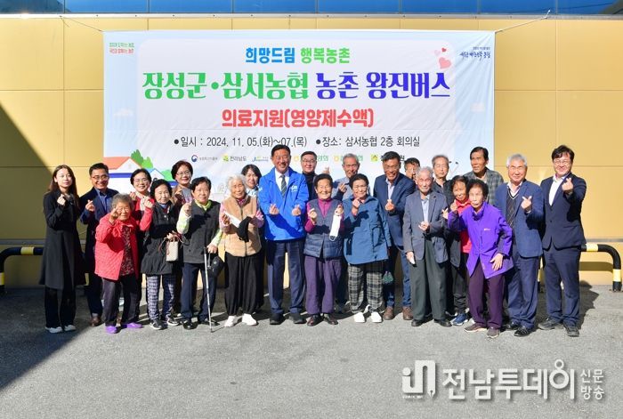 의료 소외지역 해소… 장성군 농촌 왕진버스 ‘호평’