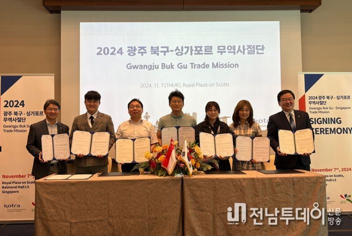 광주광역시 북구, ‘인도네시아․싱가포르’ 시장 개척 나서 ‘1천 85만 달러 수출계약’ 맺어
