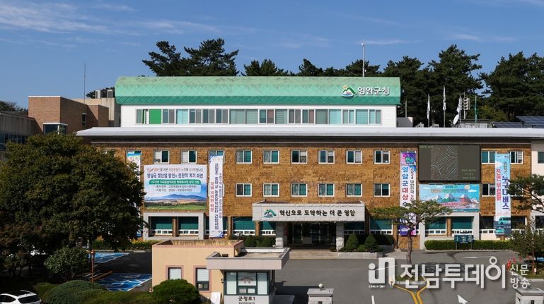 영암군청