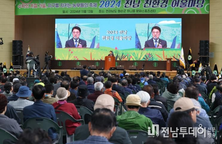 전라남도의회 김태균 의장, “전남 친환경농업, 미래 지향적 산업 될 것” 강조