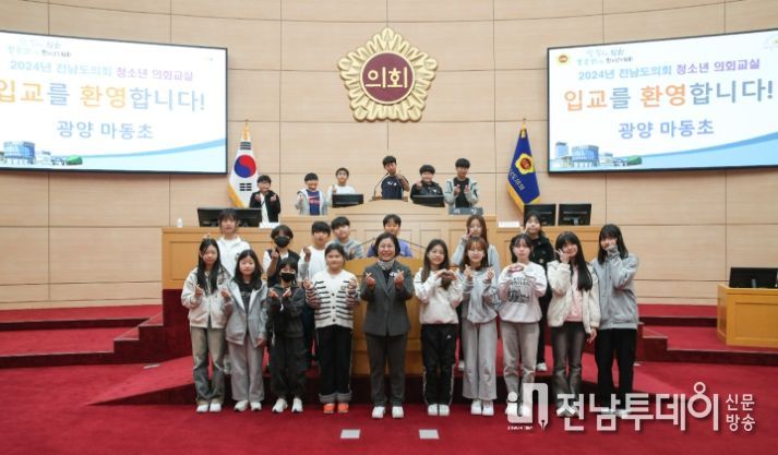 전라남도의회 박경미 의원