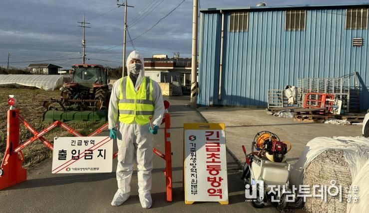 초동방역 사진