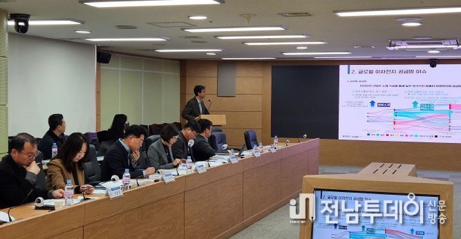 이차전지 최종 보고회 사진