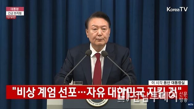 ktv 국민방송 화면 캡처