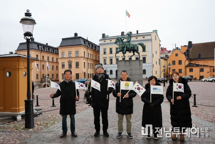 스웨덴 현지 축하사절단 파견
