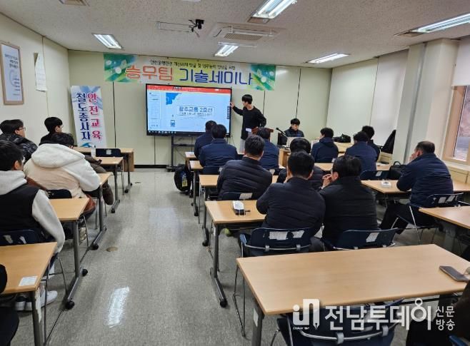 광주광역시 교통공사, 산학협력 연계 기술세미나로 안전 강화 ‘눈길’