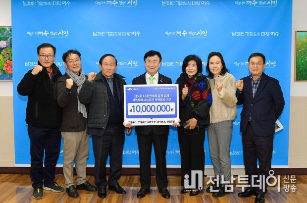 제51회 LA한인축제에 참가한 여수 지역의 5개 업체가 1천만 원에 달하는 농수산물을 기부하며 지역 사회에 따뜻한 연말 나눔을 실천했다.