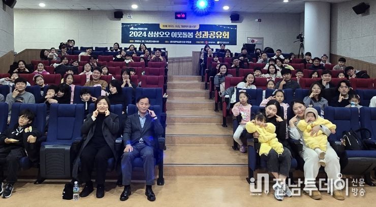 광주광역시, 자녀돌봄 ‘육아품앗이’ 469회 지원