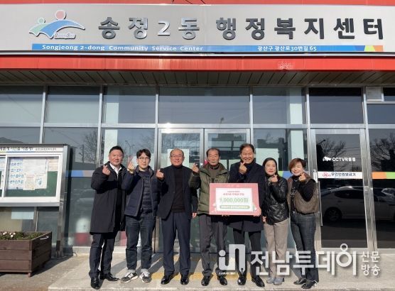 한전KPS(주)광주전남전력지사 간병비 후원 전달식 사진