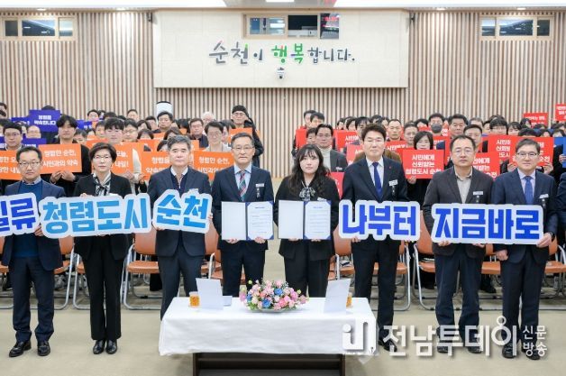 2025년 시무식서 ‘청렴 실천다짐 결의’