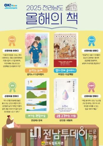 올해의 책 홍보물