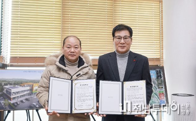 함평군, ㈜범곡산업과 44억 원 규모 투자협약 체결