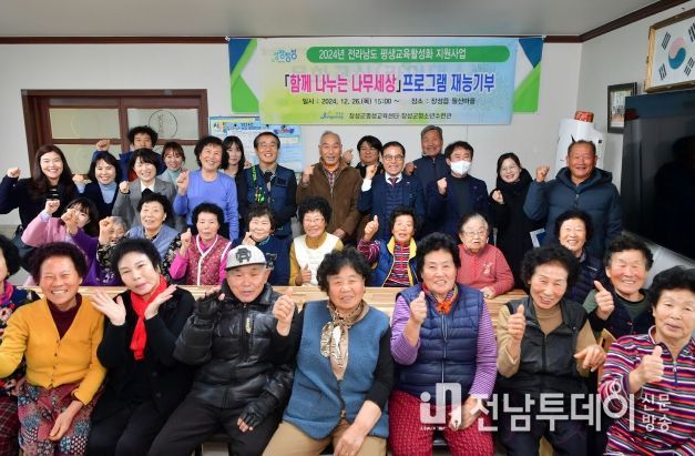 직접 만든 책상‧의자 어르신께 선물… 장성군민 선행 ‘주목’
