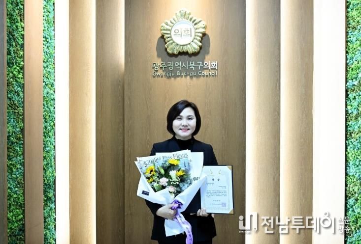 광주광역시 이숙희 북구의원, 2024 매니페스토 약속대상 좋은조례 우수상 수상