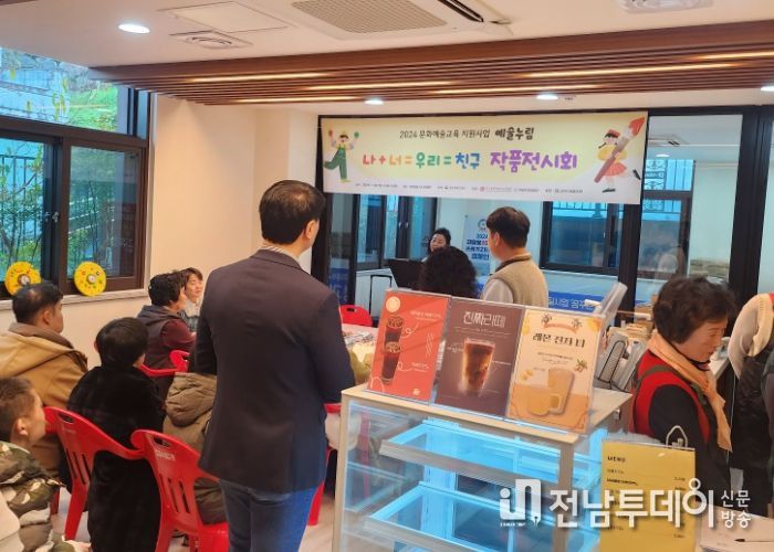 남구 방림2동 시니어센터, 13일 문 연다