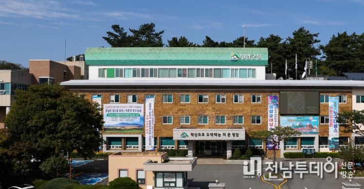 영암군청