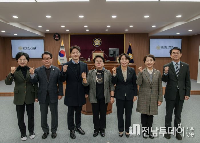 광주 동구의회, 2개 연구단체 출범 및 활동 계획 승인