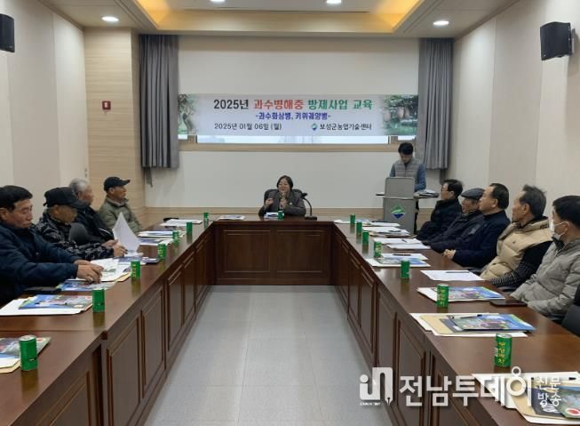 보성군, 오는 17일까지 과수 분야 병해충 사전방제 약제 지원 신청 접수