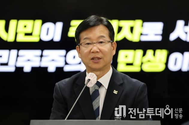 박병규 광산구청장