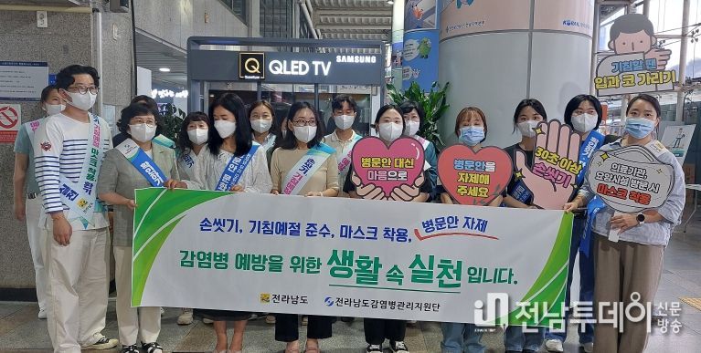 마스크 착용 캠페인 사진