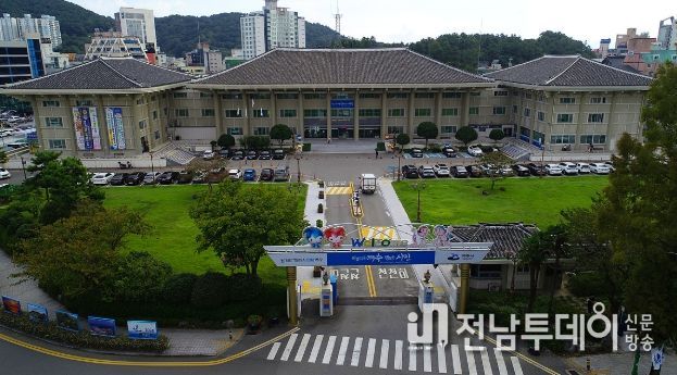 여수시청