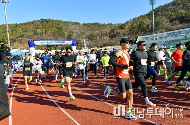 여수시, 제19회 여수해양마라톤대회