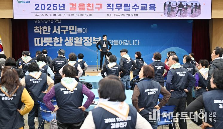 걸어서 100세까지