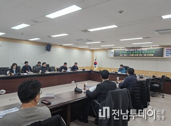 야구체험관 설계 최종 보고회