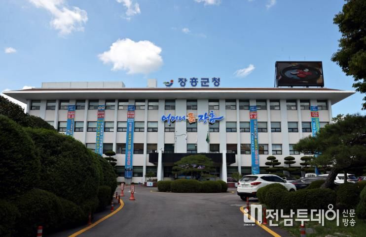 장흥군청
