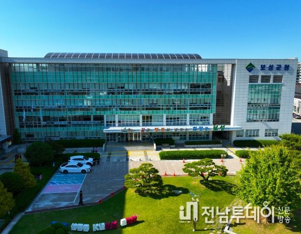 보성군청
